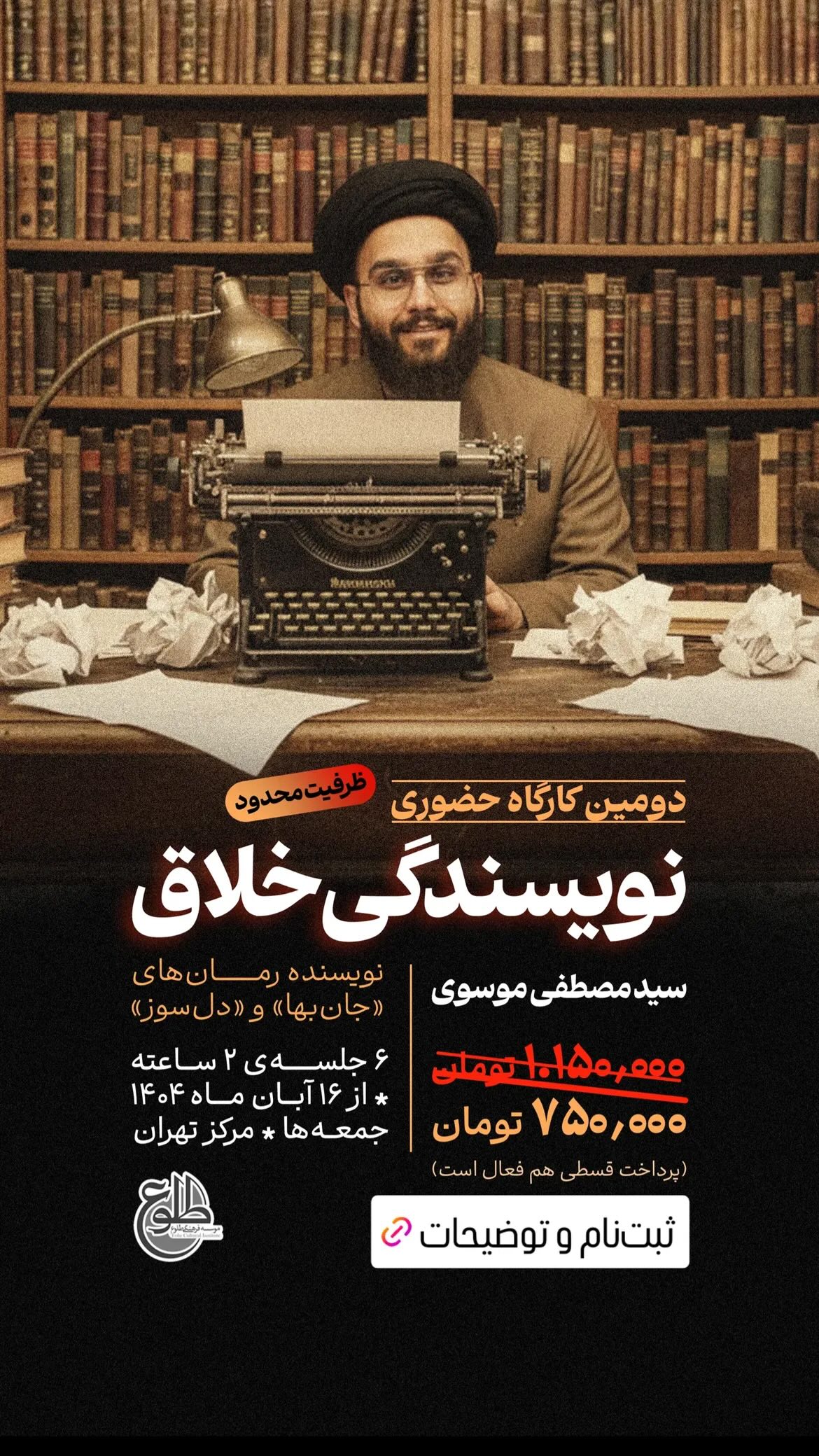  جدید ترین استوری اینستاگرام زهرا اسعد