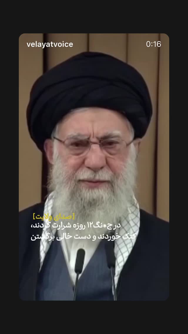  جدید ترین استوری اینستاگرام زهرا اسعد