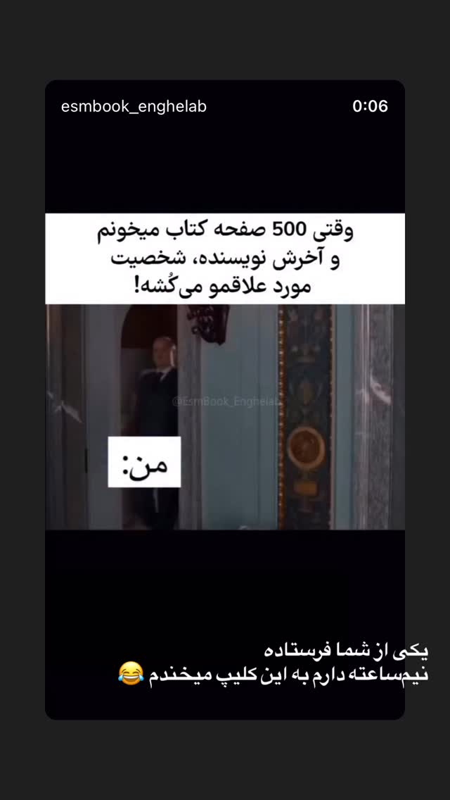  جدید ترین استوری اینستاگرام زهرا اسعد