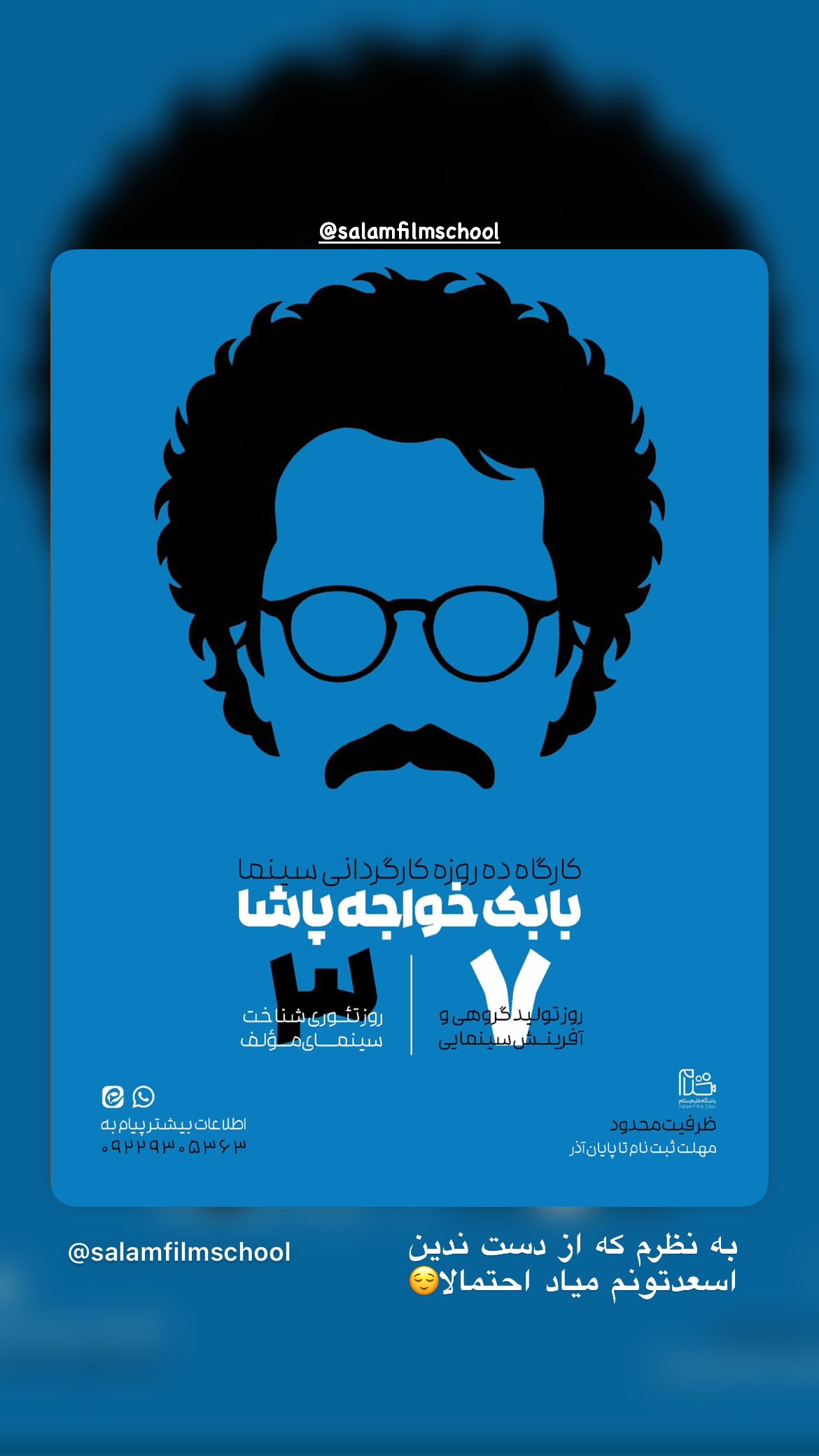  جدید ترین استوری اینستاگرام زهرا اسعد