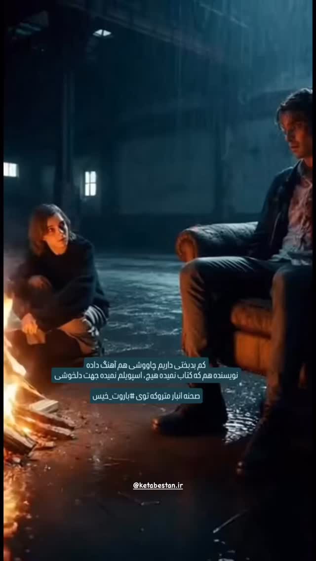  جدید ترین استوری اینستاگرام زهرا اسعد