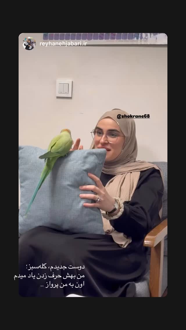  جدید ترین استوری اینستاگرام زهرا اسعد