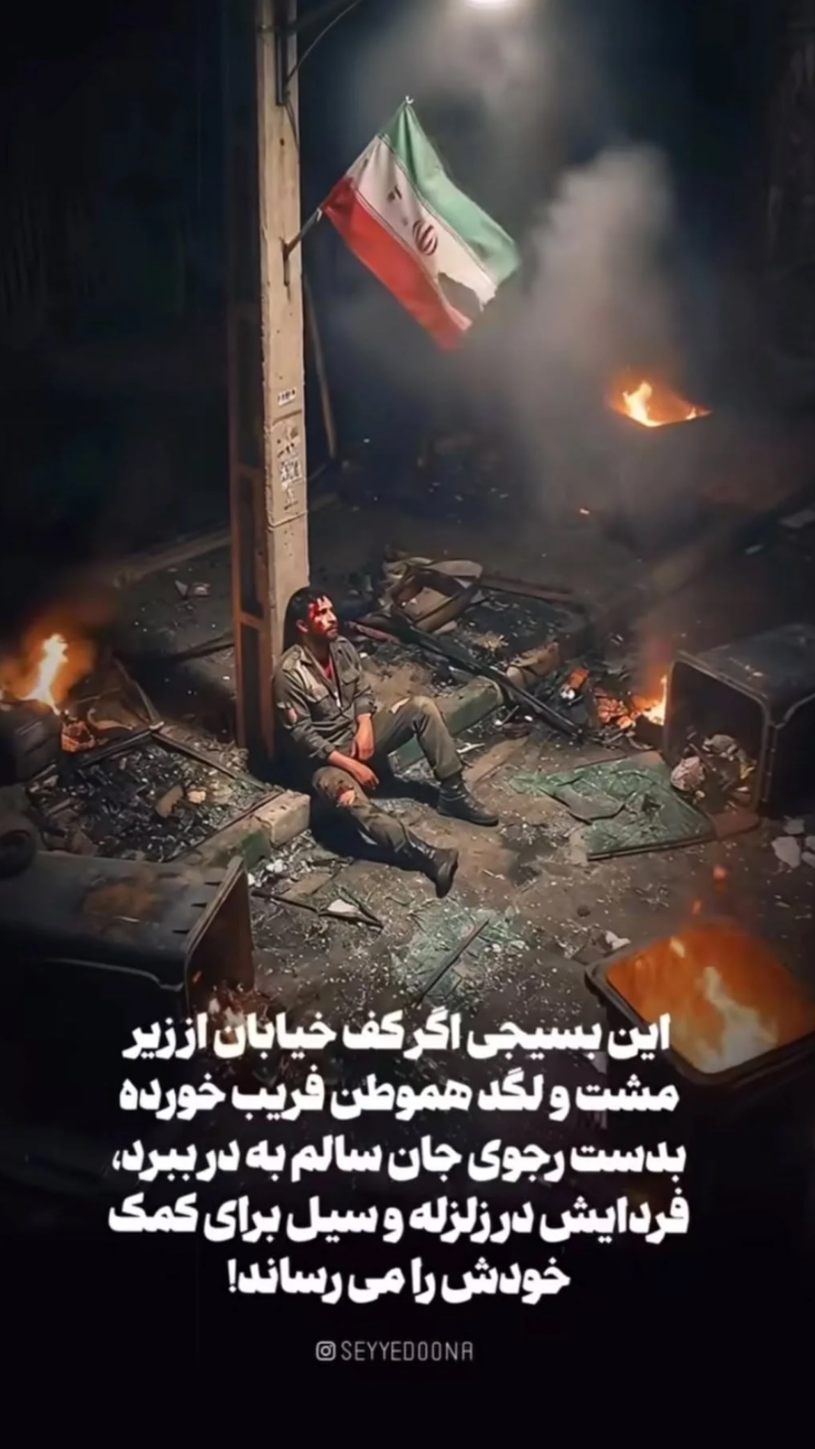  جدید ترین استوری اینستاگرام زهرا اسعد