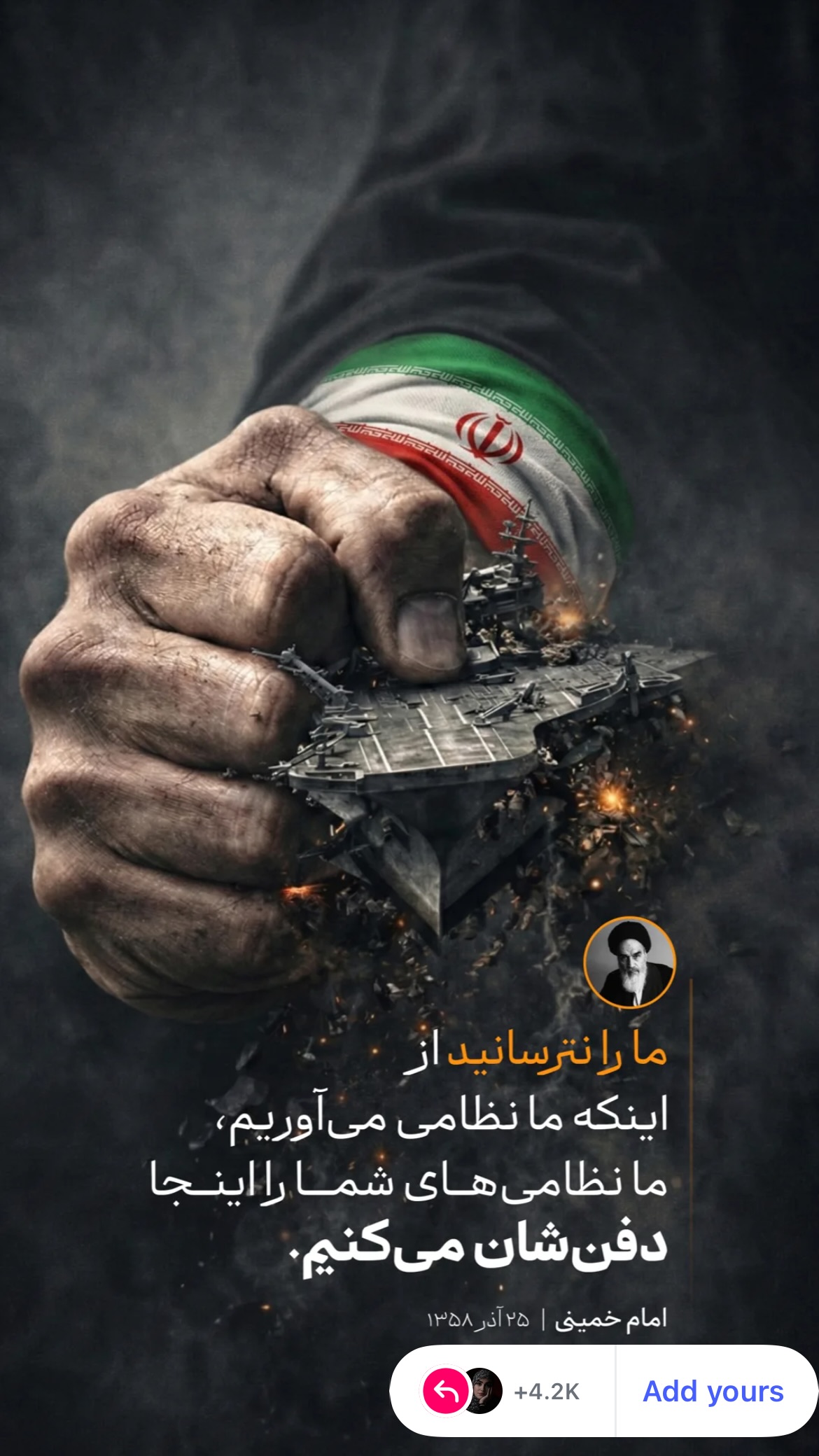  جدید ترین استوری اینستاگرام زهرا اسعد