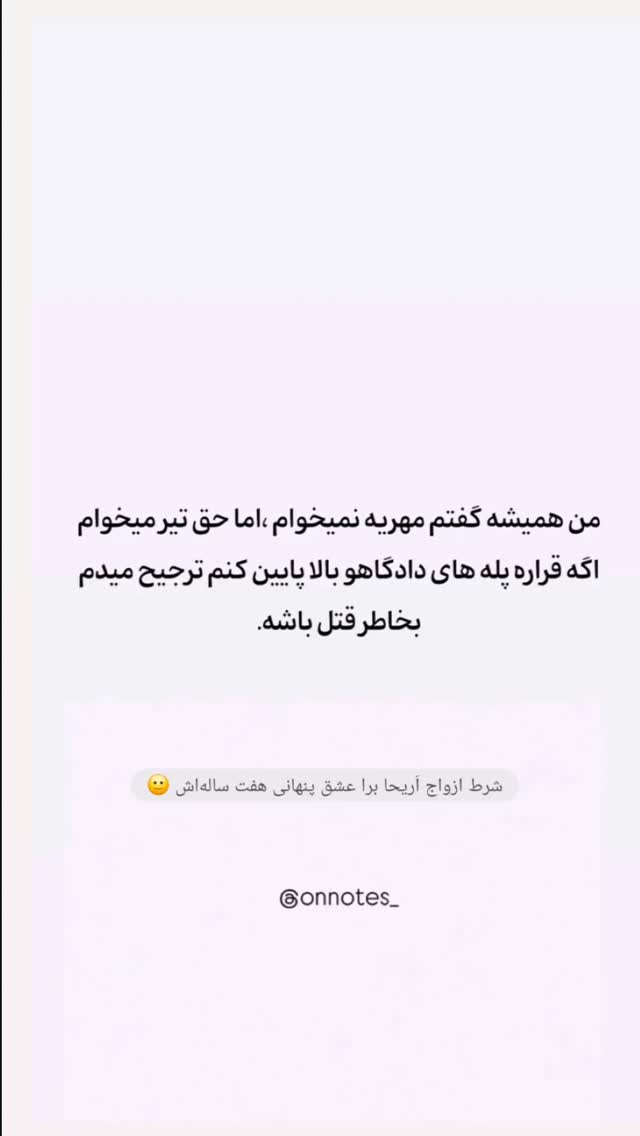  جدید ترین استوری اینستاگرام زهرا اسعد