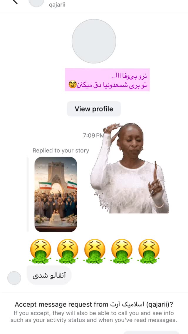  جدید ترین استوری اینستاگرام زهرا اسعد