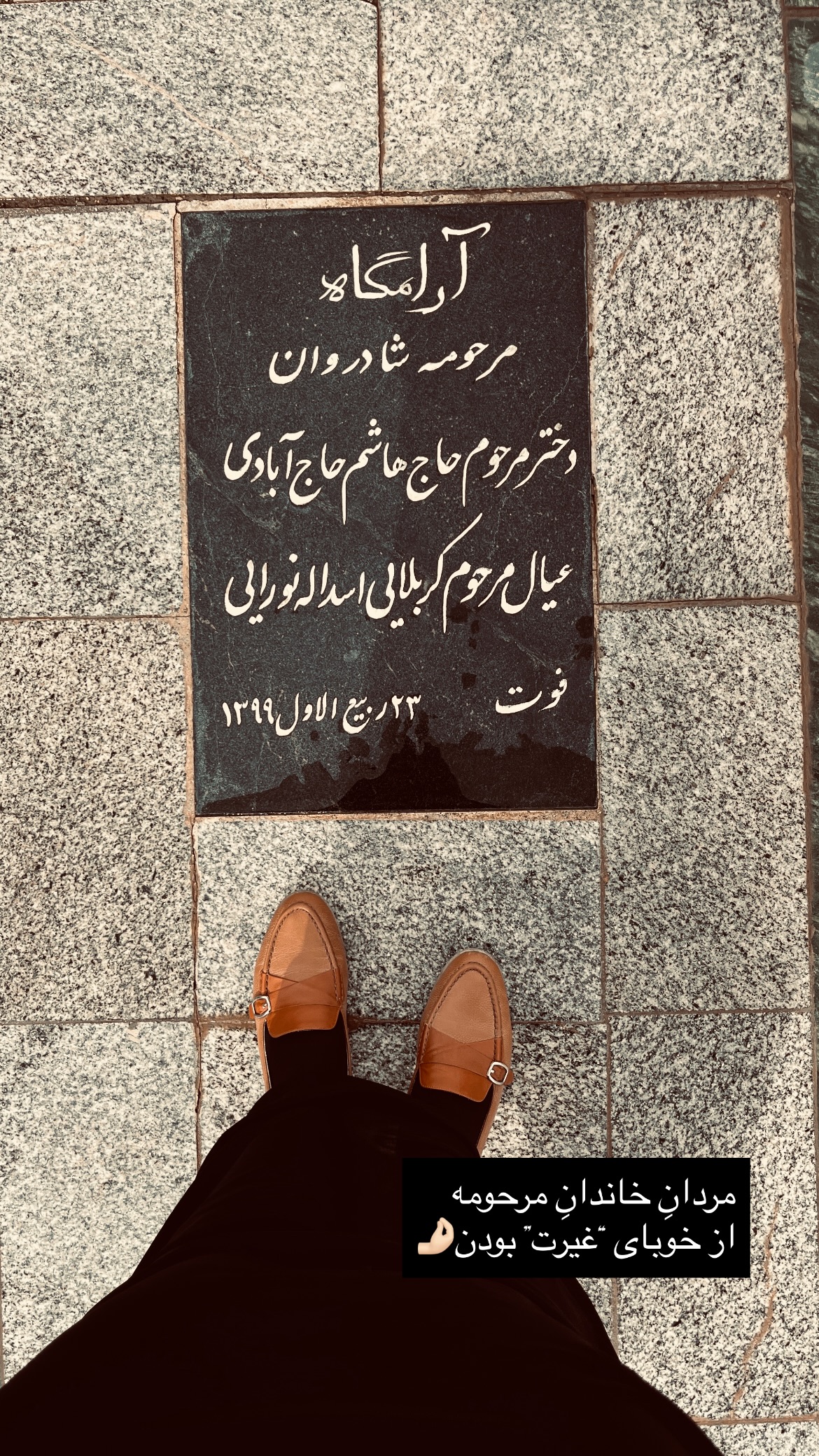  جدید ترین استوری اینستاگرام زهرا اسعد
