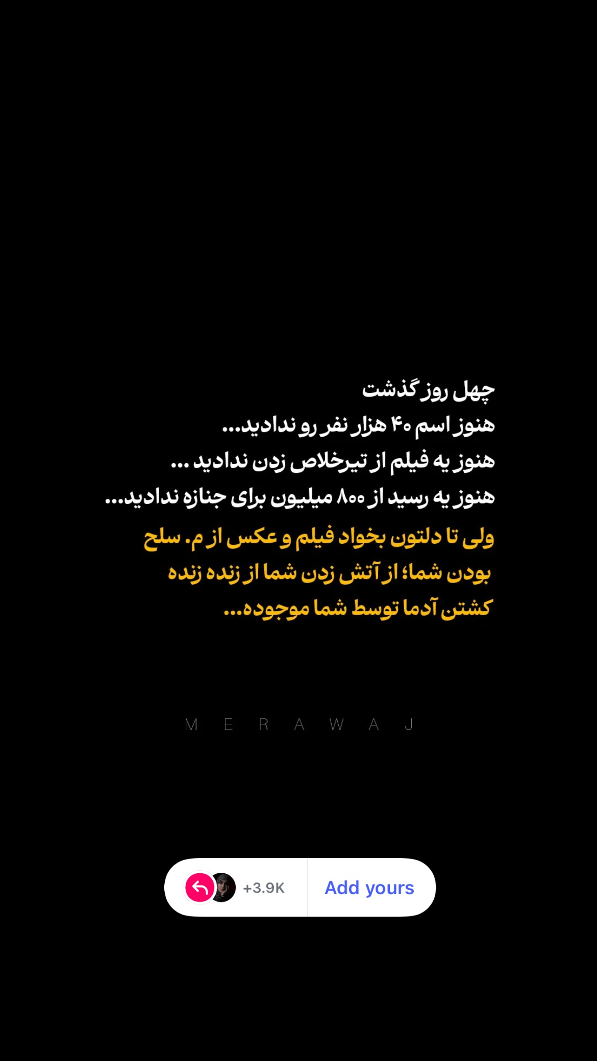  جدید ترین استوری اینستاگرام زهرا اسعد