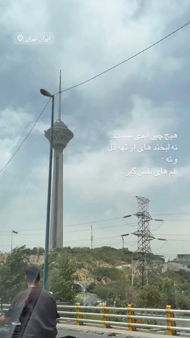  جدید ترین استوری اینستاگرام شکوفه عزیزی