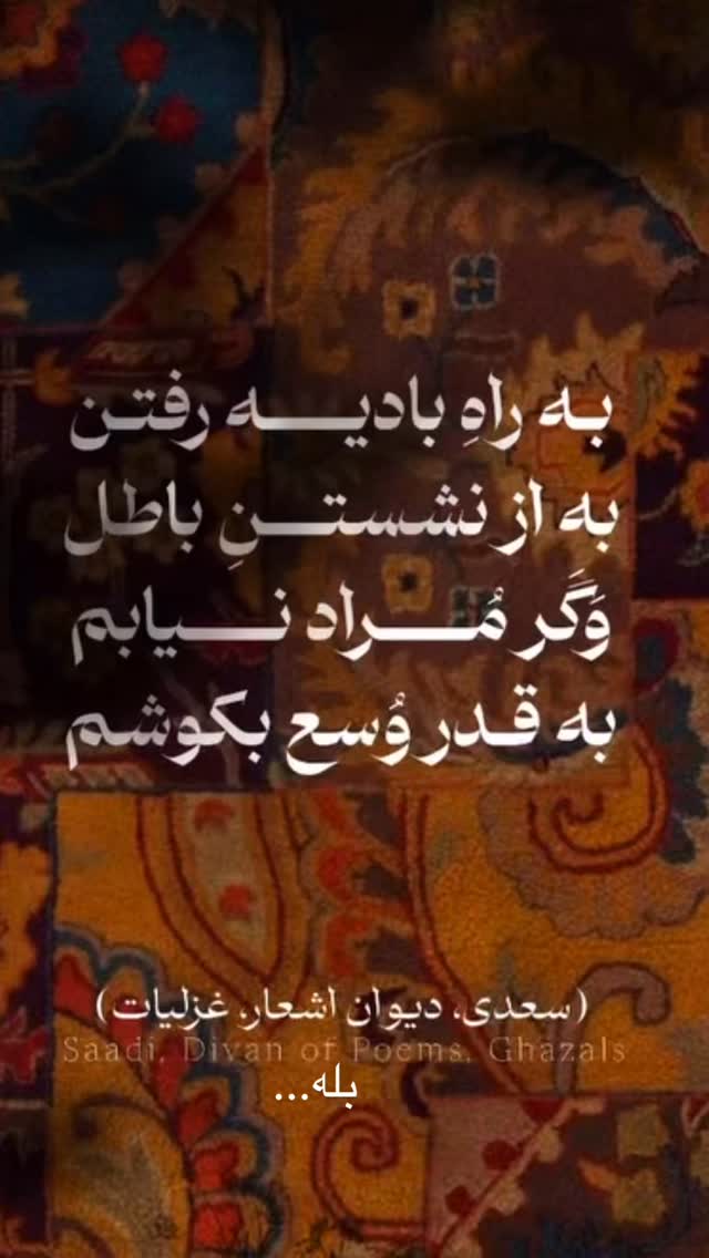  جدید ترین استوری اینستاگرام شکوفه عزیزی