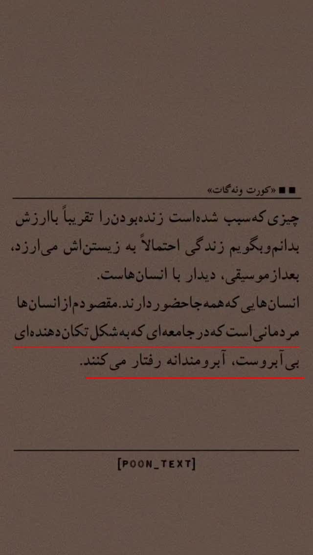  جدید ترین استوری اینستاگرام شکوفه عزیزی