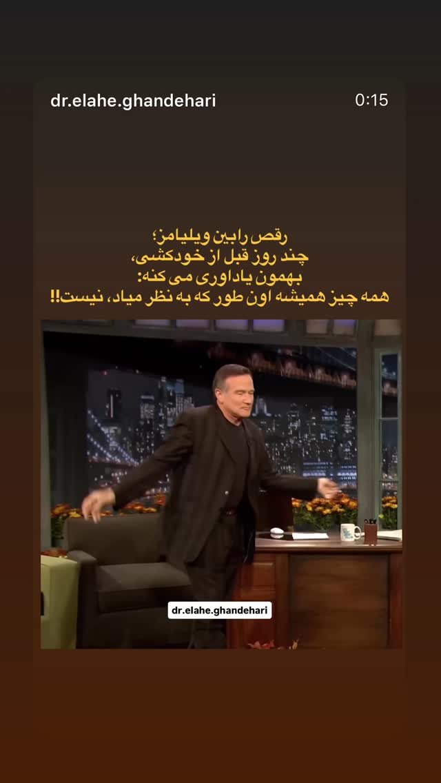  جدید ترین استوری اینستاگرام شکوفه عزیزی