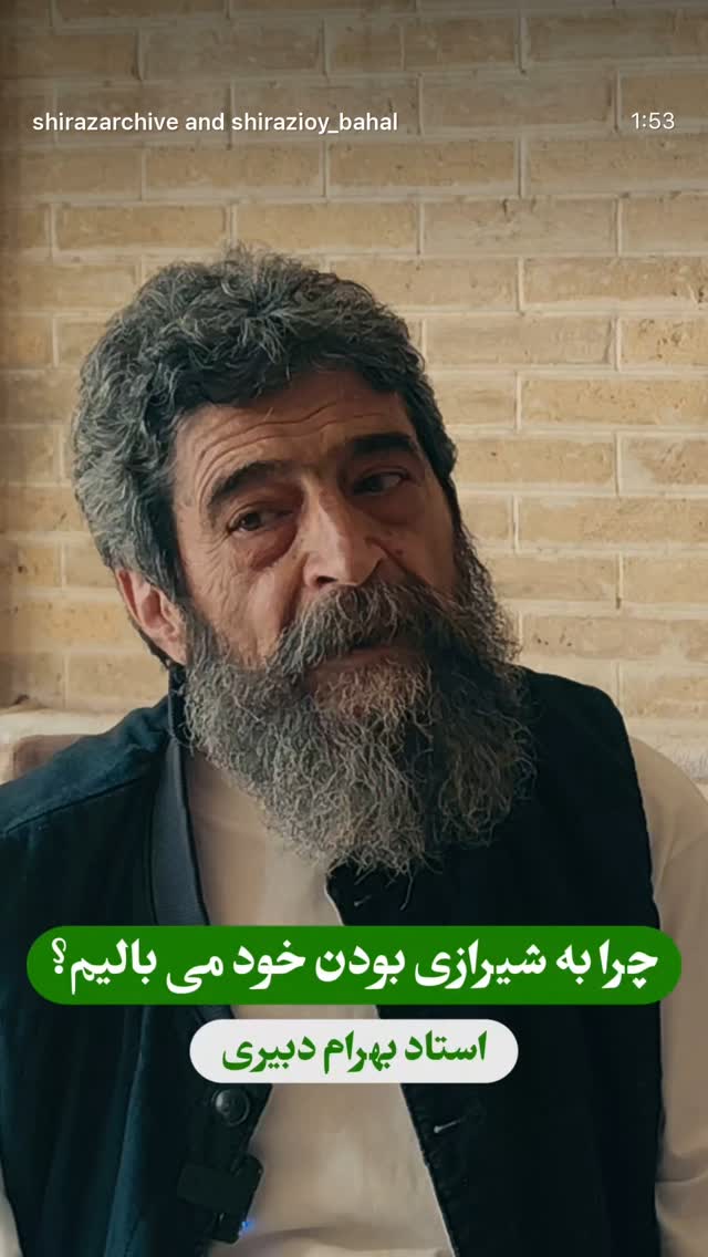  جدید ترین استوری اینستاگرام شکوفه عزیزی