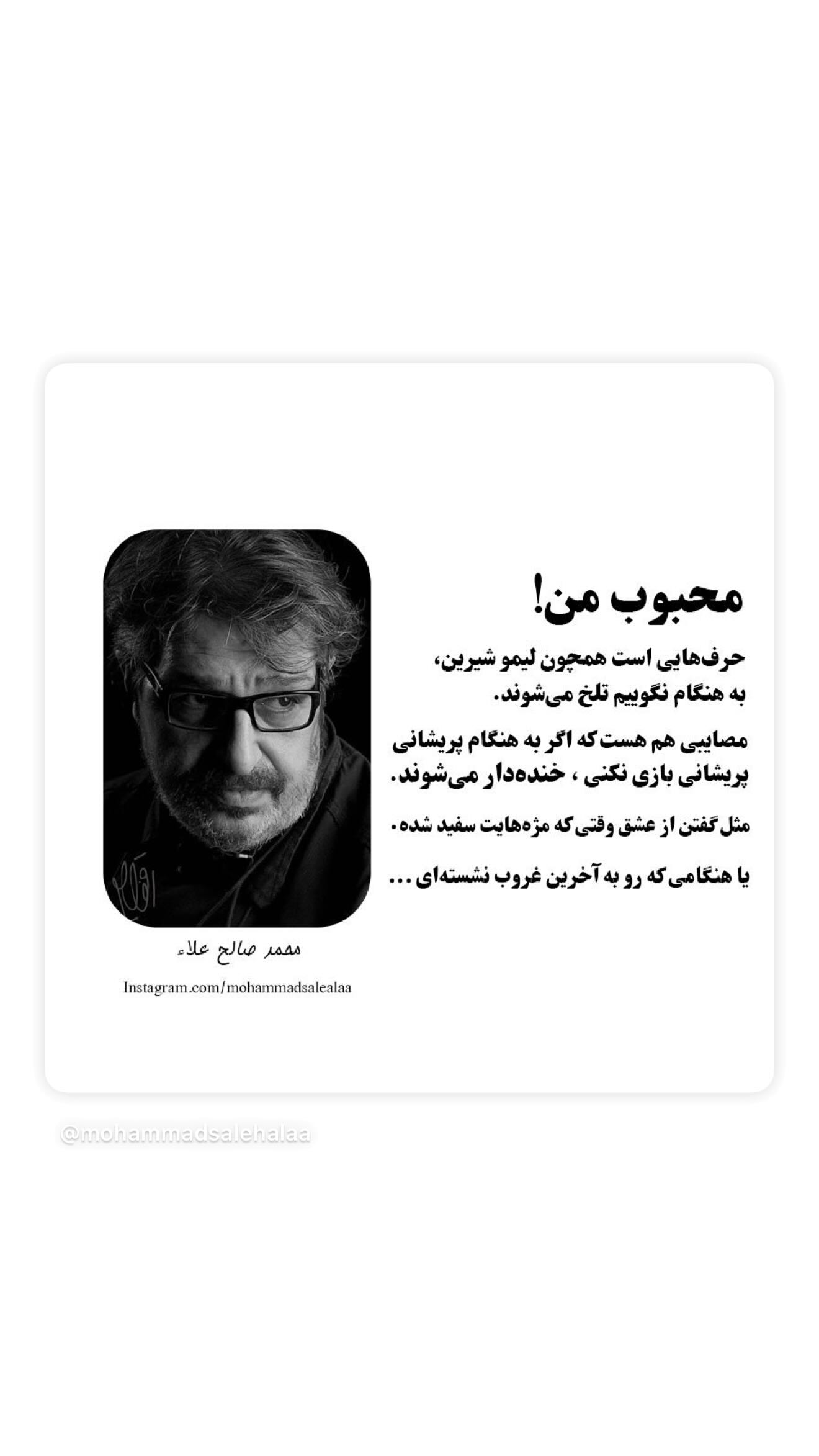  جدید ترین استوری اینستاگرام شکوفه عزیزی