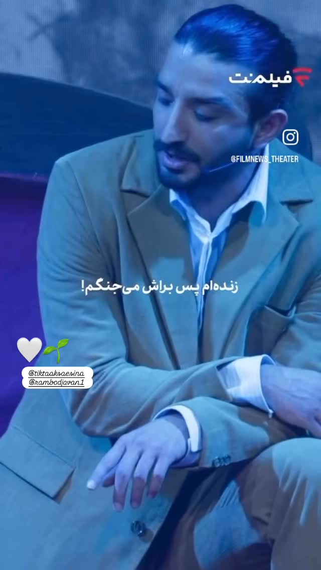  جدید ترین استوری اینستاگرام شکوفه عزیزی