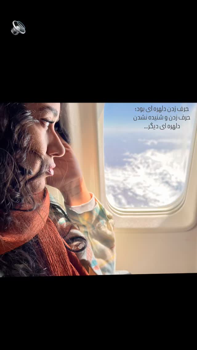  جدید ترین استوری اینستاگرام شکوفه عزیزی
