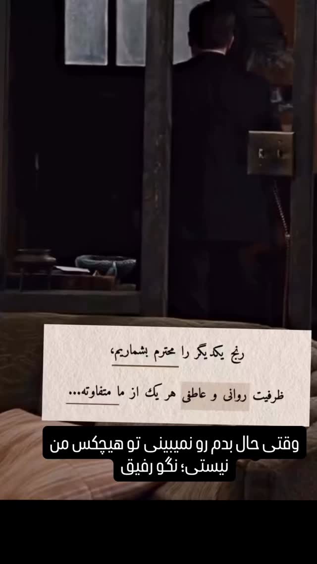  جدید ترین استوری اینستاگرام شکوفه عزیزی