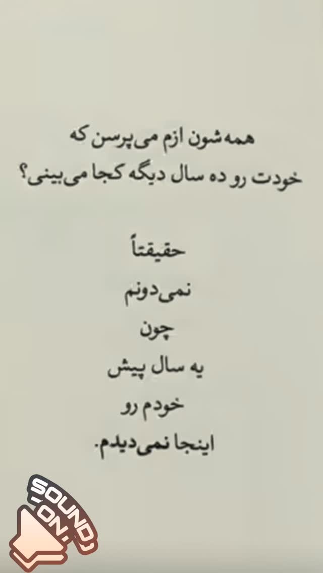  جدید ترین استوری اینستاگرام شکوفه عزیزی