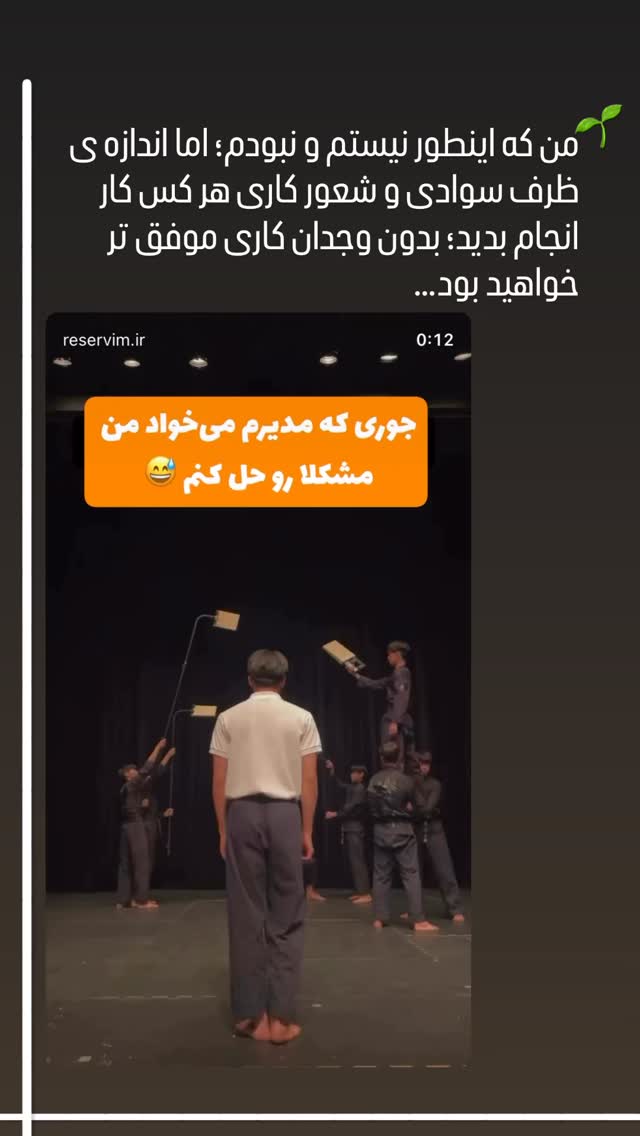  جدید ترین استوری اینستاگرام شکوفه عزیزی