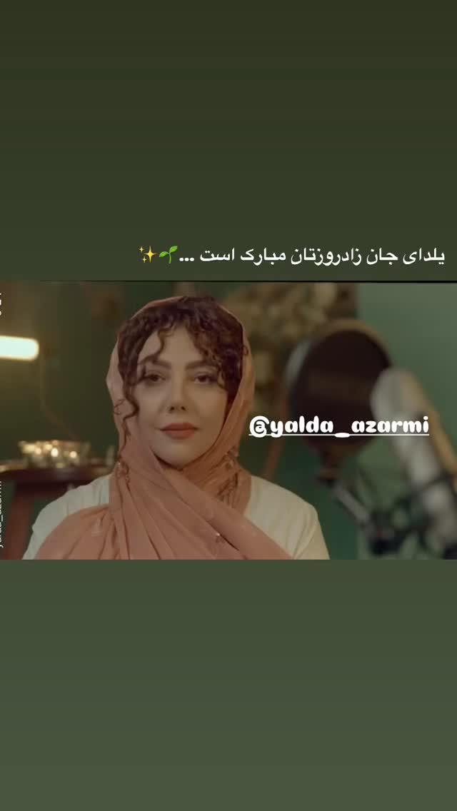  جدید ترین استوری اینستاگرام شکوفه عزیزی