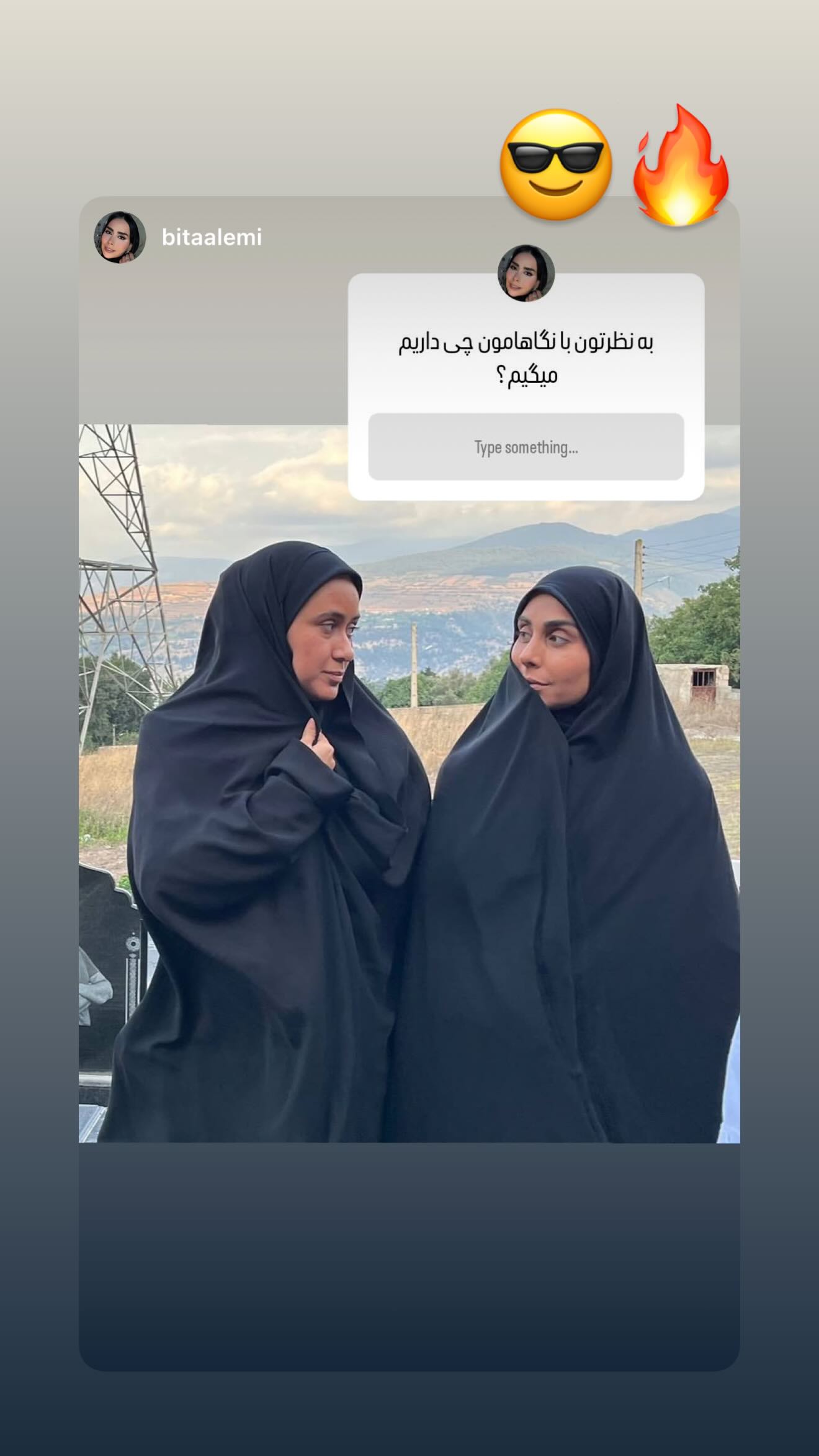  جدید ترین استوری اینستاگرام شکوفه عزیزی