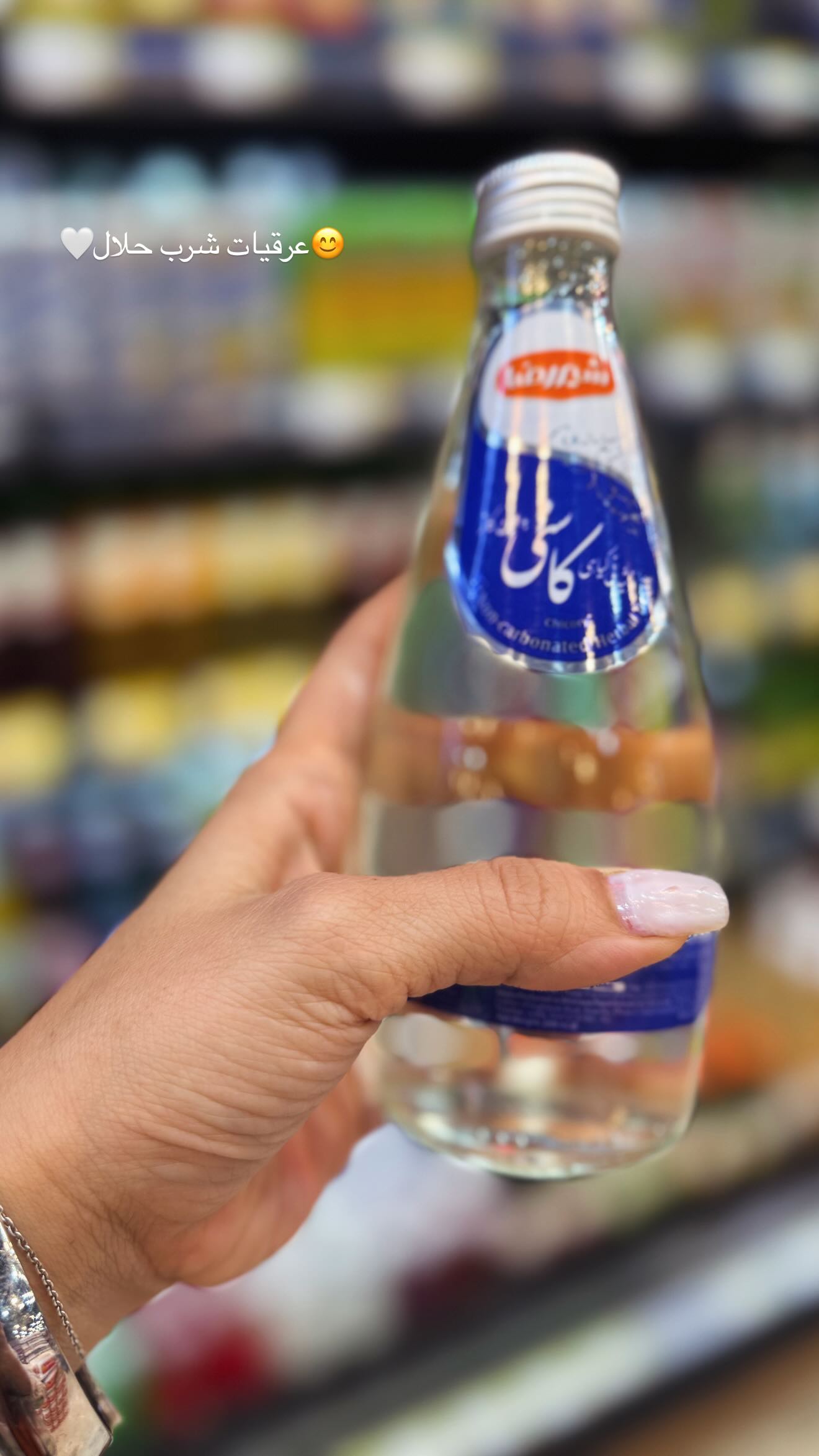  جدید ترین استوری اینستاگرام شکوفه عزیزی