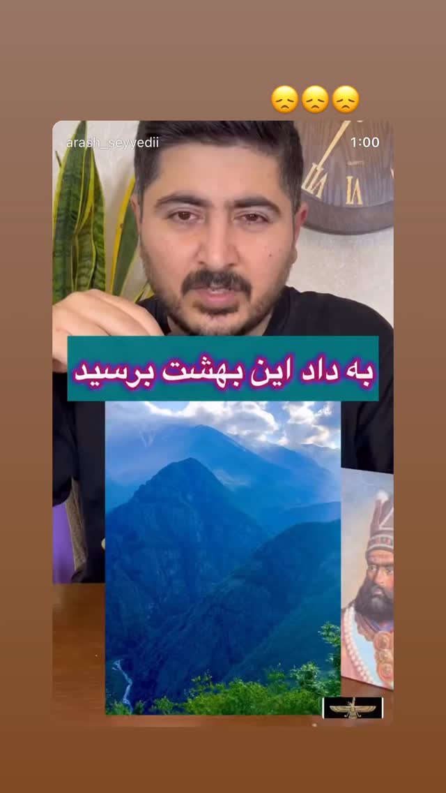 جدید ترین استوری اینستاگرام شکوفه عزیزی