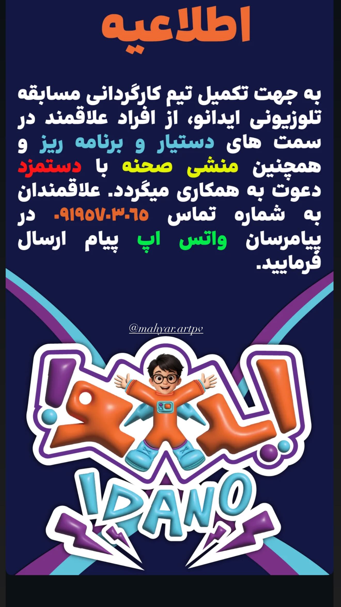  جدید ترین استوری اینستاگرام شکوفه عزیزی