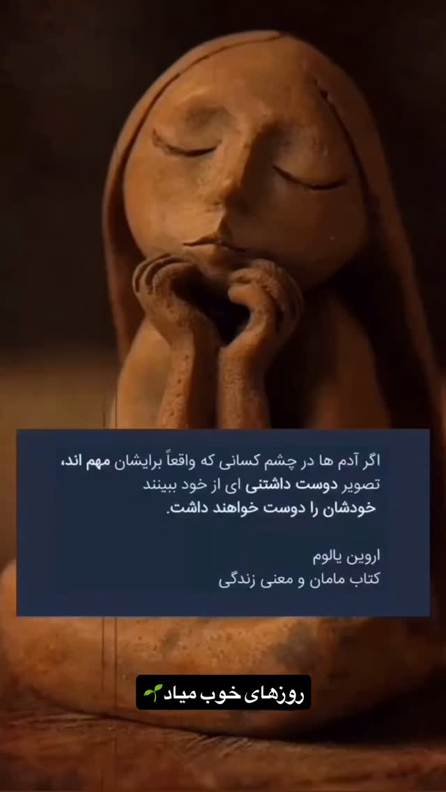  جدید ترین استوری اینستاگرام شکوفه عزیزی