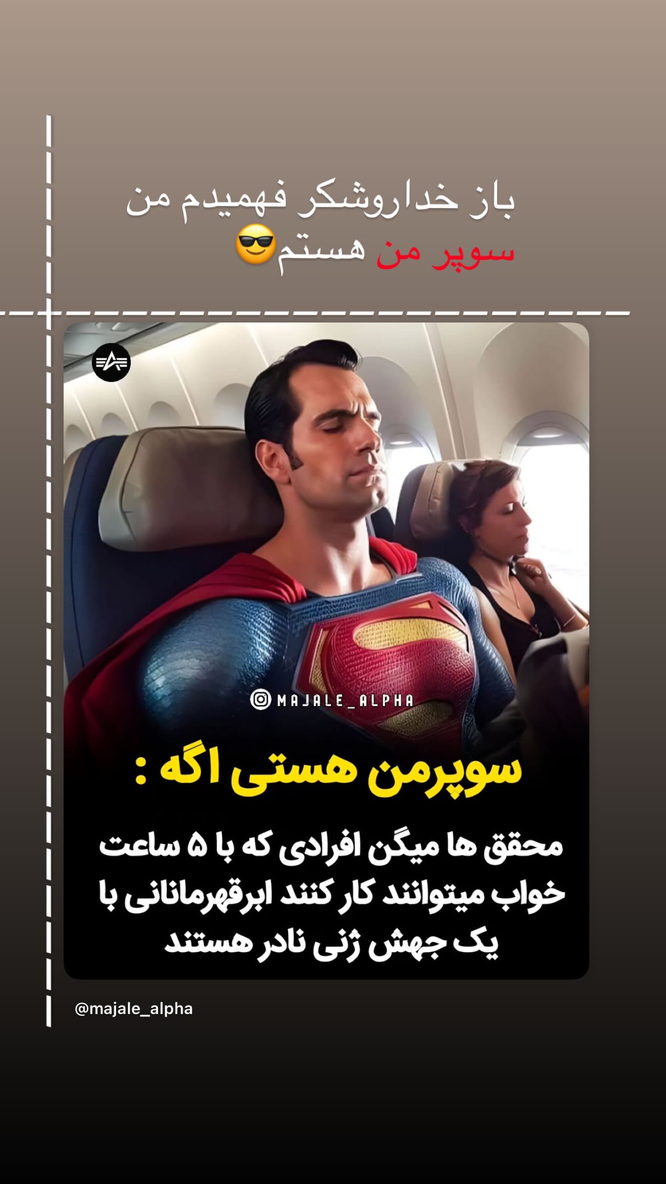  جدید ترین استوری اینستاگرام شکوفه عزیزی