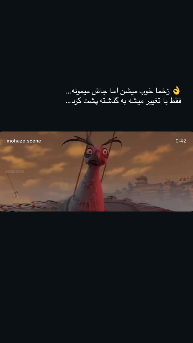  جدید ترین استوری اینستاگرام شکوفه عزیزی