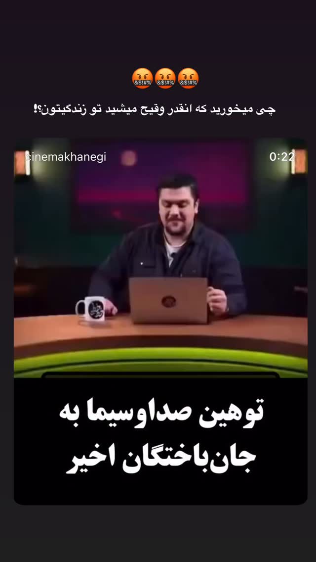  جدید ترین استوری اینستاگرام شکوفه عزیزی