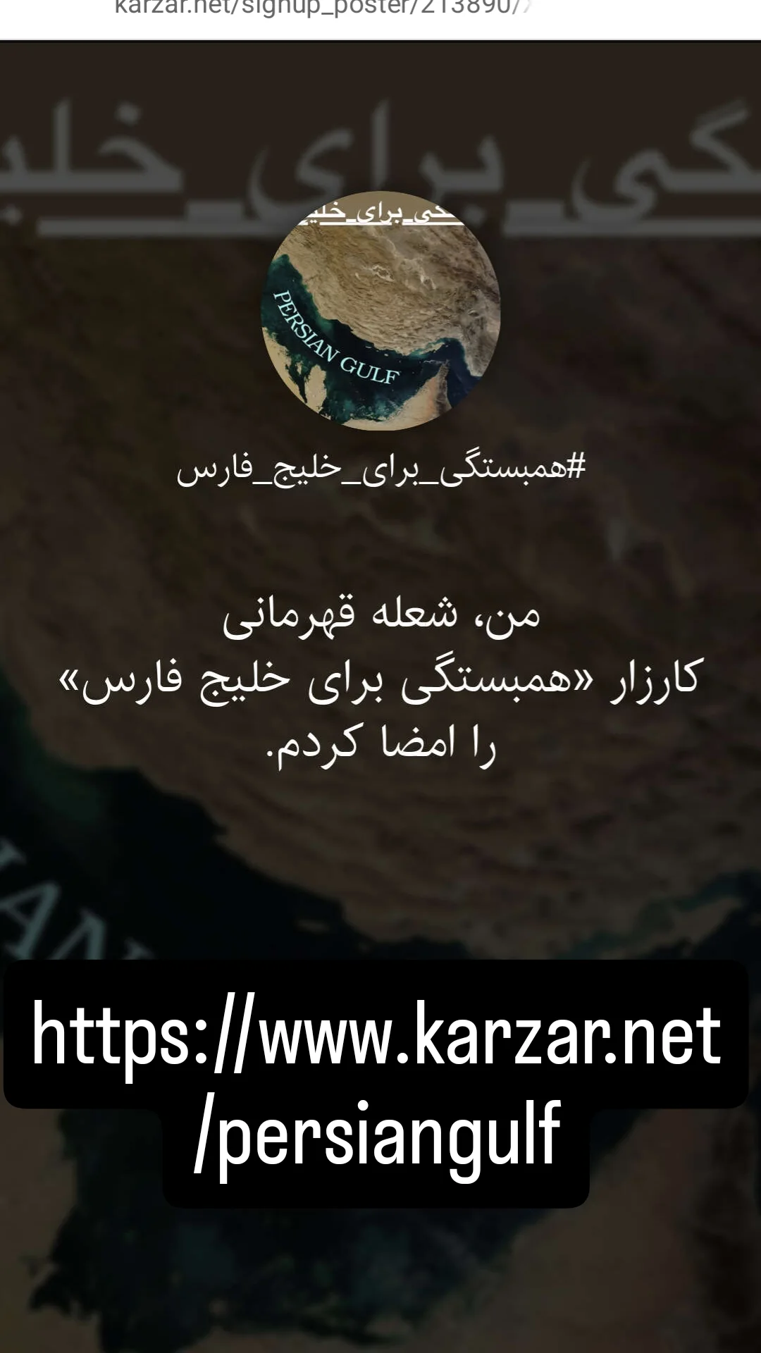  جدید ترین استوری اینستاگرام شعله قهرمانی