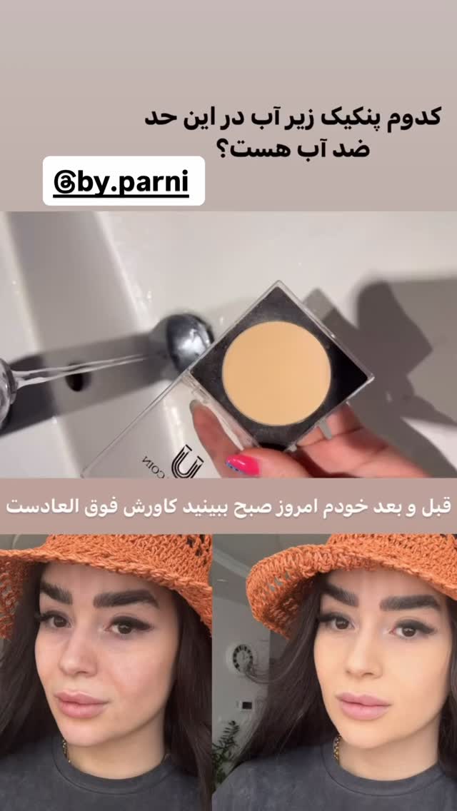  جدید ترین استوری اینستاگرام خانواده شوشتریان