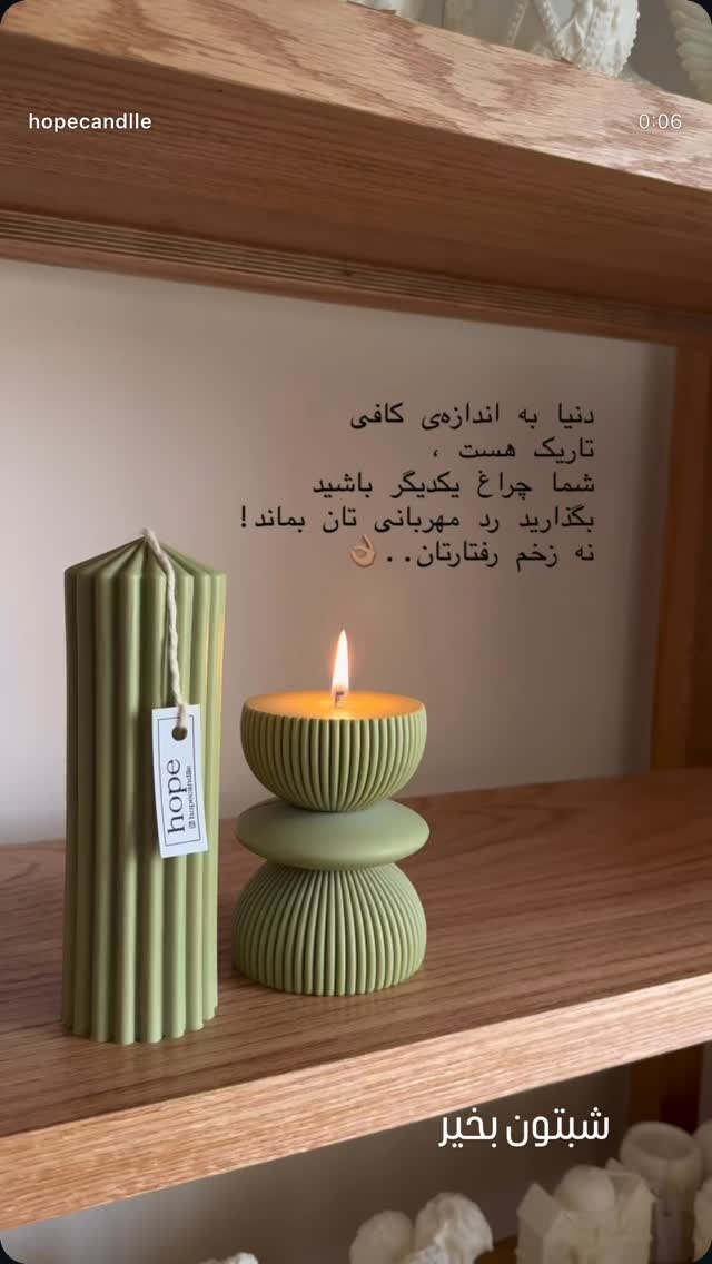  جدید ترین استوری اینستاگرام خانواده شوشتریان