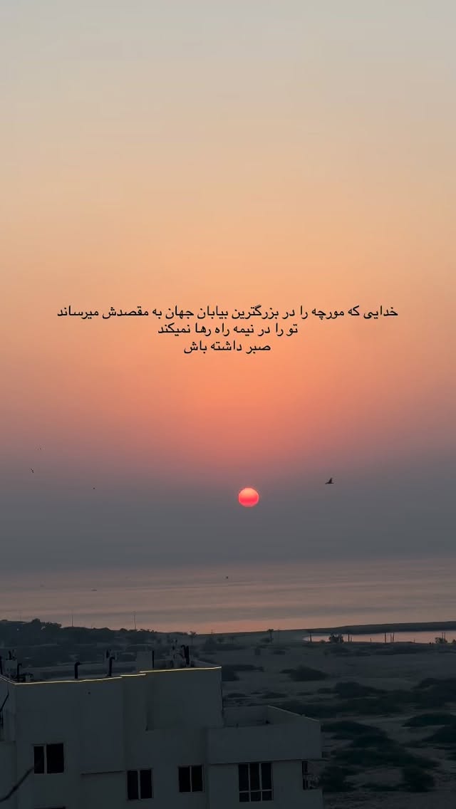 جدید ترین استوری اینستاگرام شوکا دولت شاهی