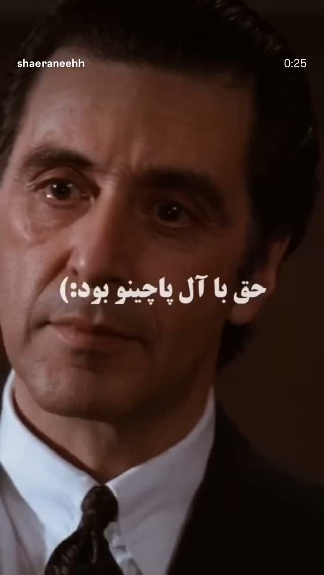  جدید ترین استوری اینستاگرام شوکا دولت شاهی