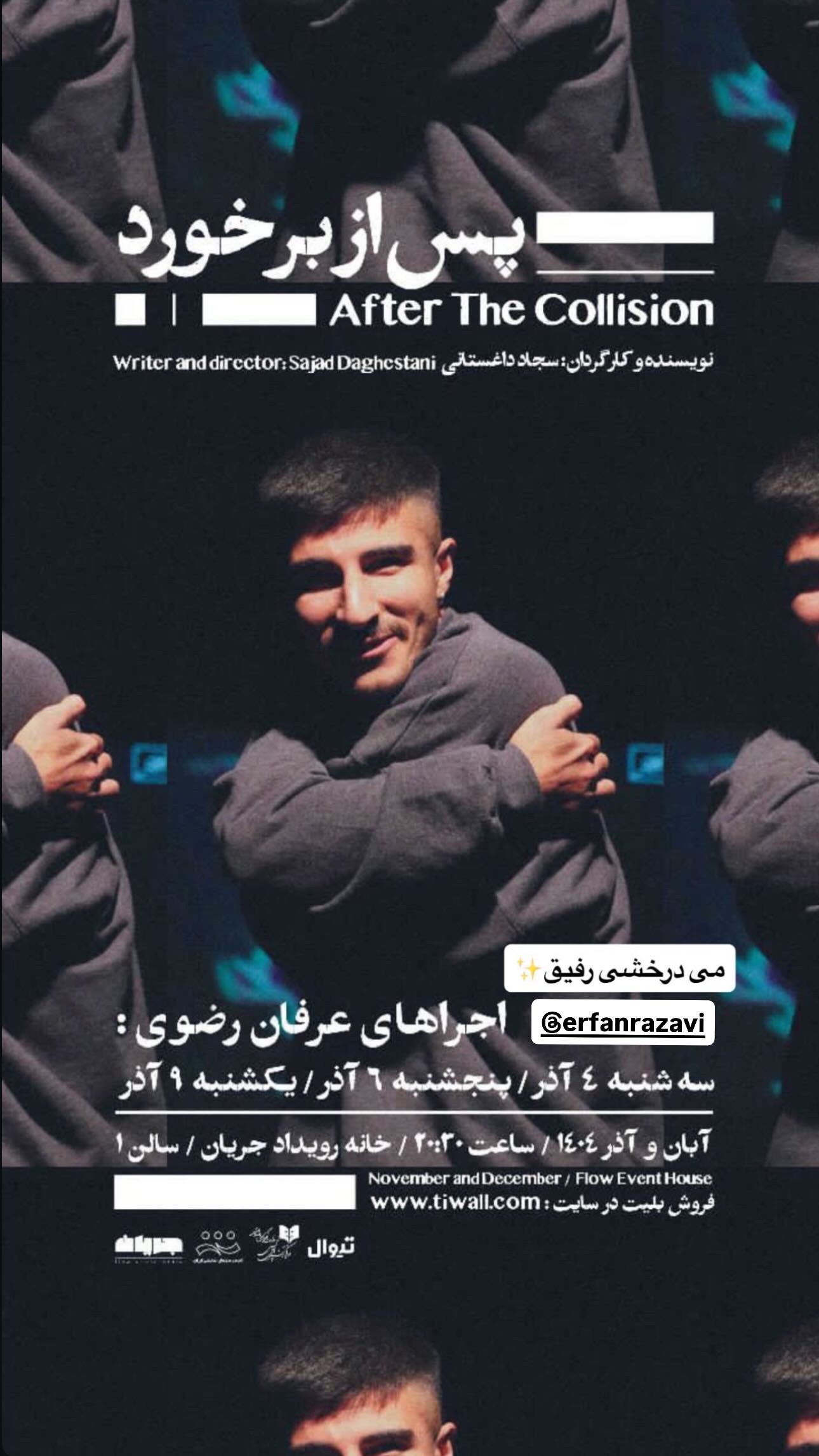  جدید ترین استوری اینستاگرام شوکا دولت شاهی