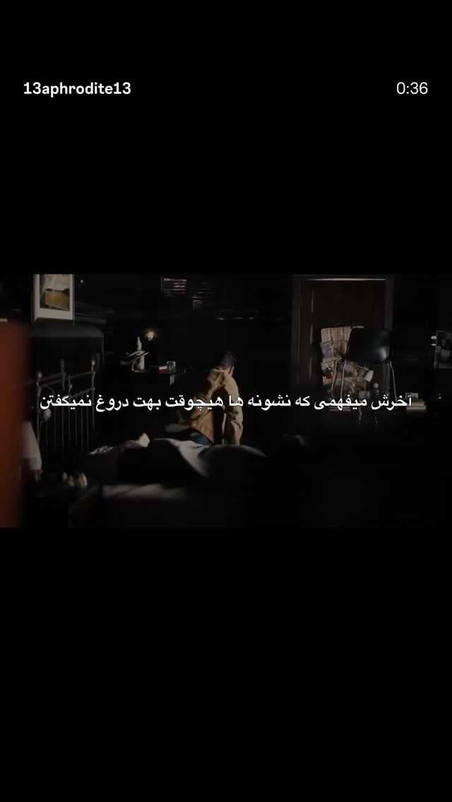  جدید ترین استوری اینستاگرام شوکا دولت شاهی