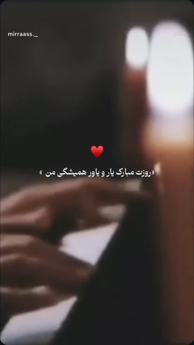  جدید ترین استوری اینستاگرام شوکا دولت شاهی