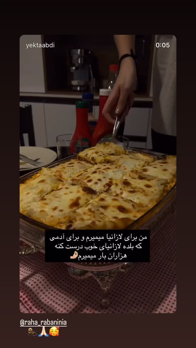  جدید ترین استوری اینستاگرام شوکا دولت شاهی