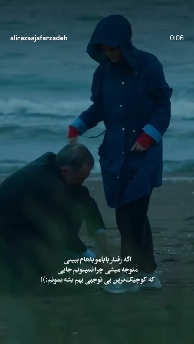  جدید ترین استوری اینستاگرام شوکا دولت شاهی