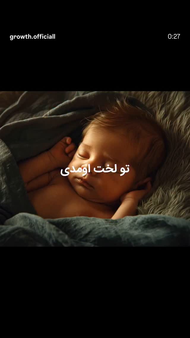  جدید ترین استوری اینستاگرام سیامک عباسی