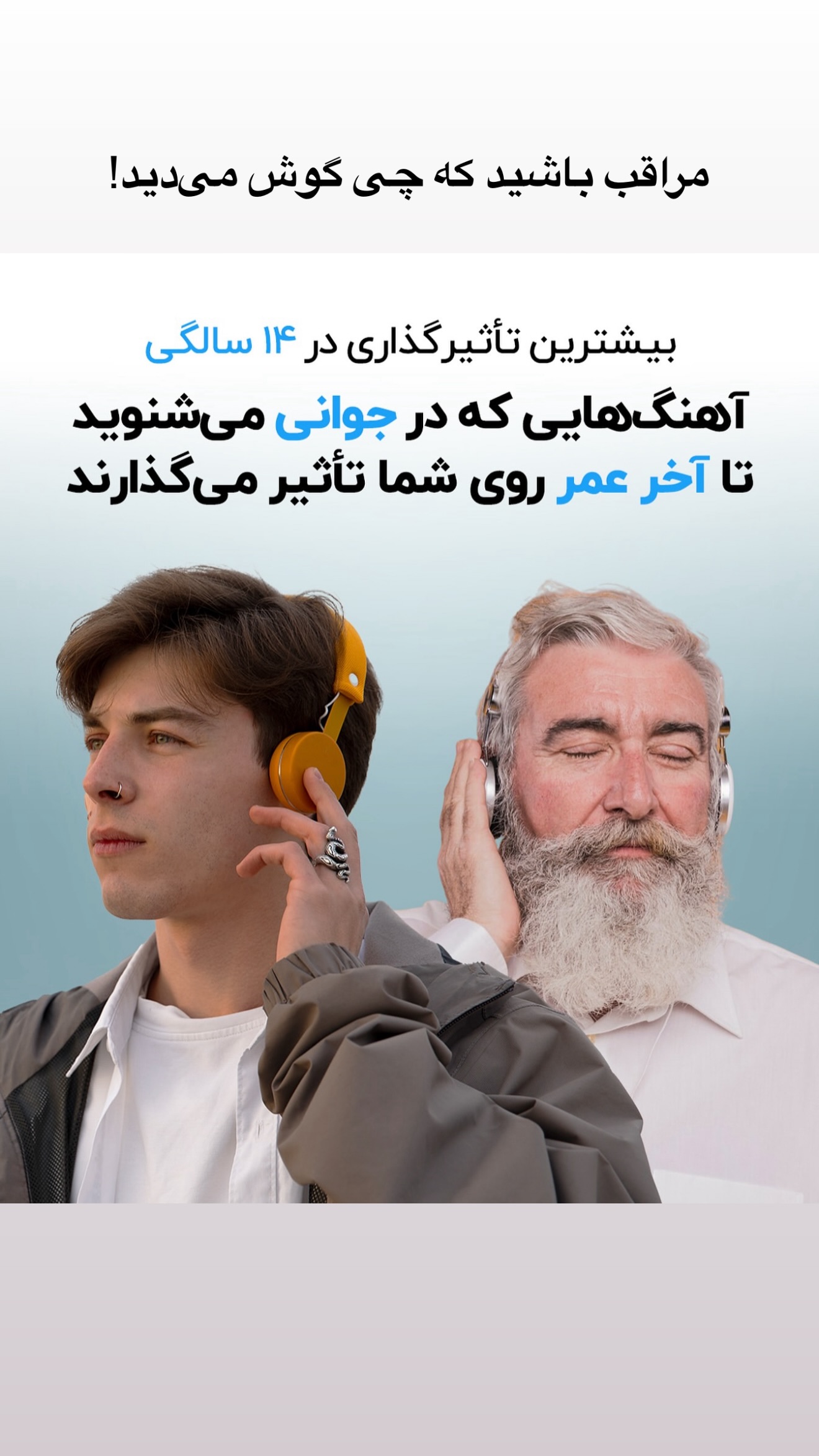  جدید ترین استوری اینستاگرام سیامک عباسی