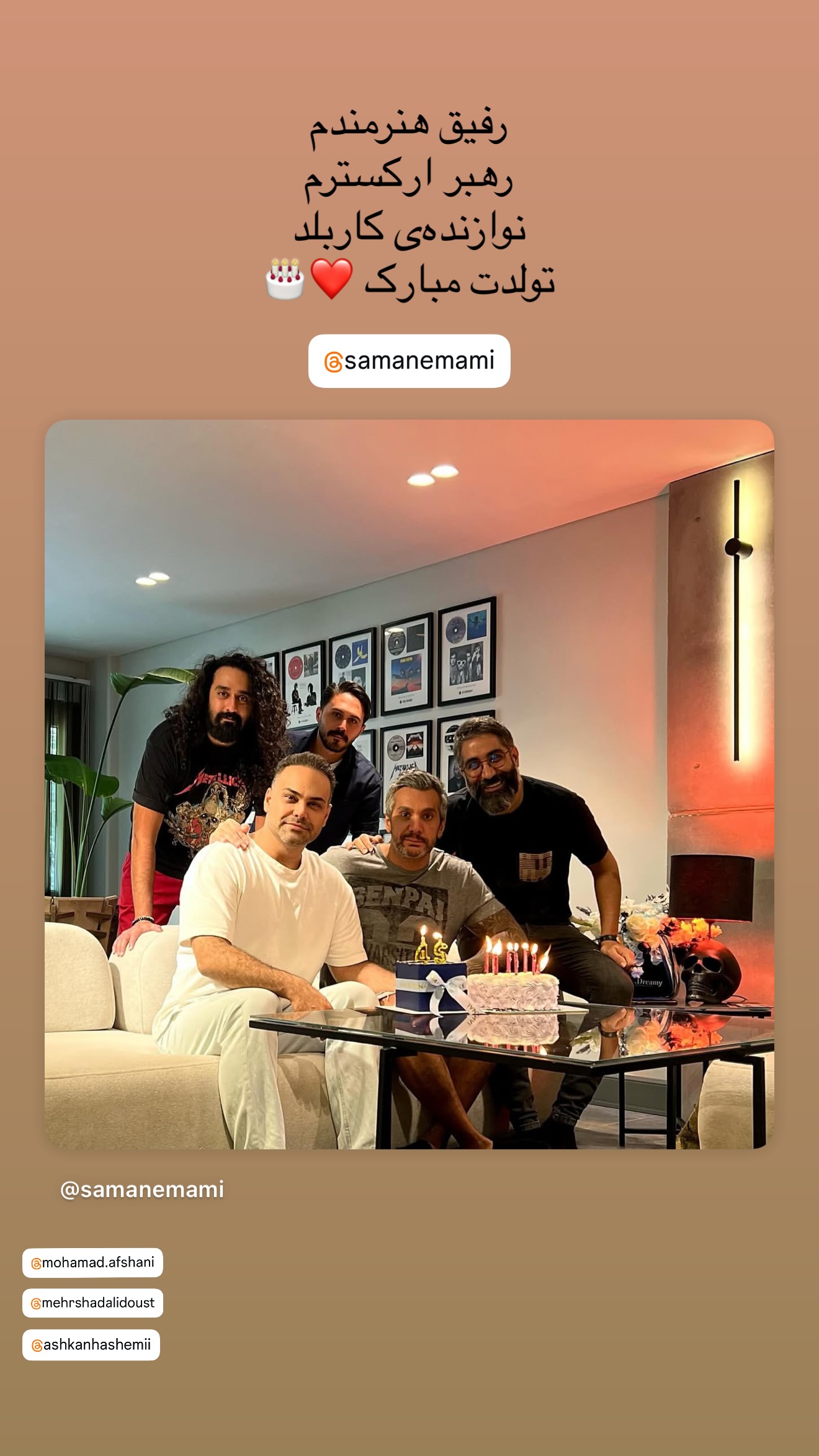  جدید ترین استوری اینستاگرام سیامک عباسی