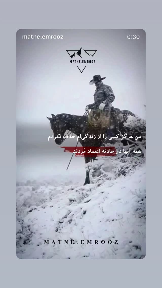  جدید ترین استوری اینستاگرام سیامک عباسی