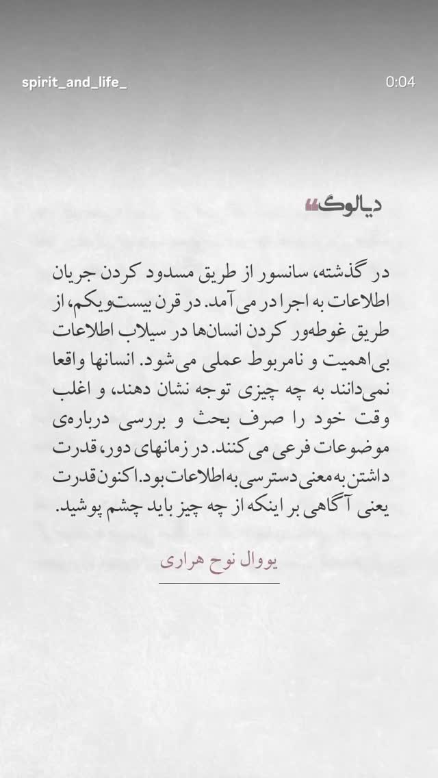  جدید ترین استوری اینستاگرام سیامک عباسی
