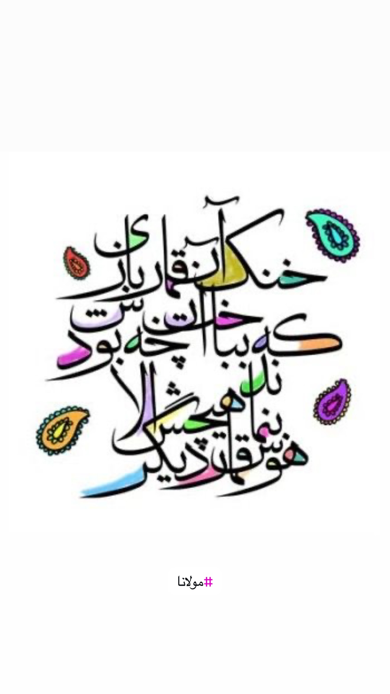  جدید ترین استوری اینستاگرام سیامک عباسی