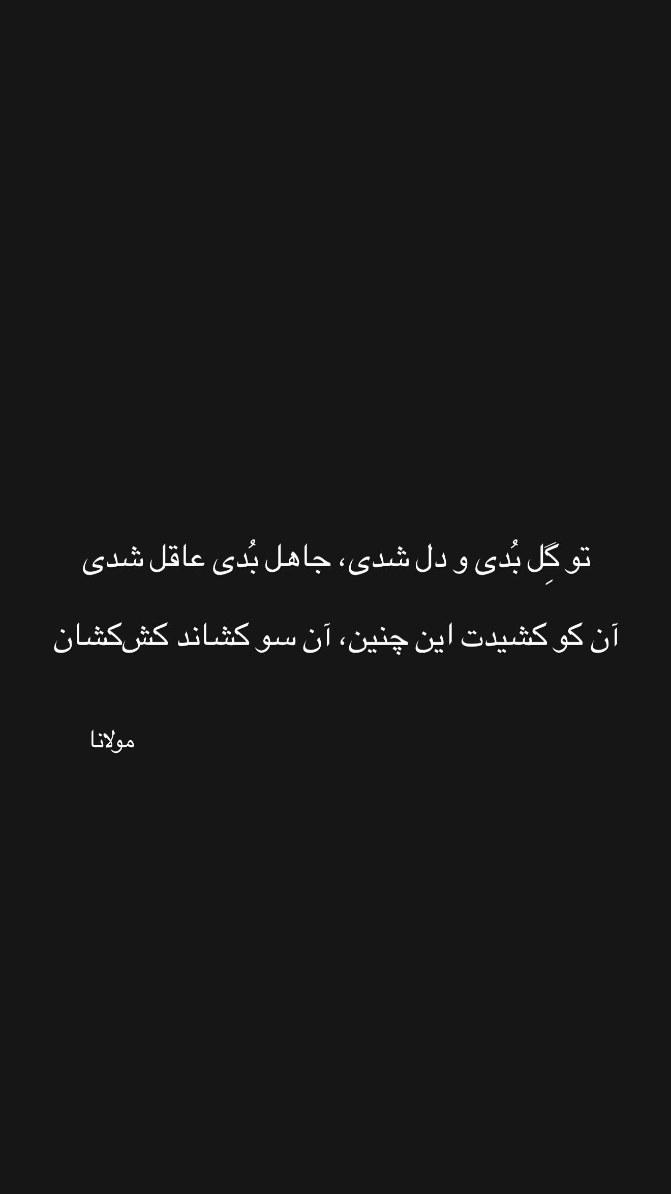  جدید ترین استوری اینستاگرام سیامک عباسی