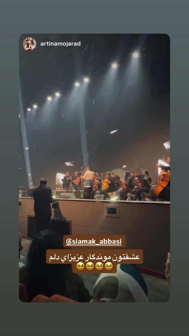  جدید ترین استوری اینستاگرام سیامک عباسی